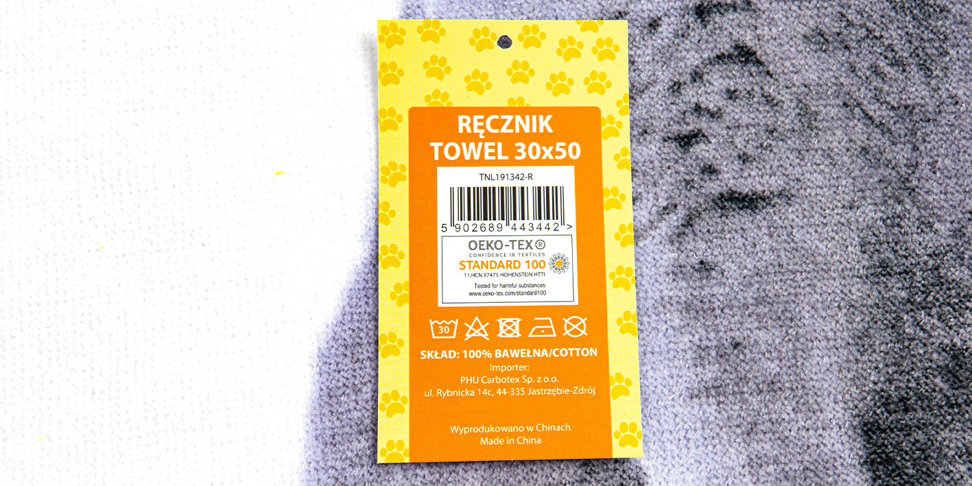 Ręcznik 30x50 cm kot bengalski TNL191342-R